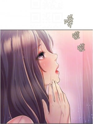 姊姊愛做菜 23-24話_23_10