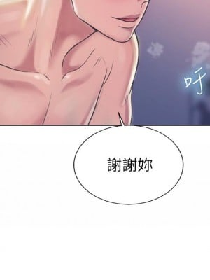 姊姊愛做菜 23-24話_23_03