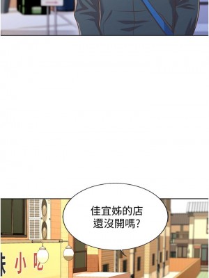 姊姊愛做菜 23-24話_23_43