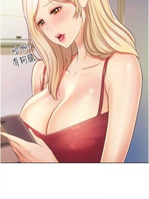 姊姊愛做菜 23-24話_24_13