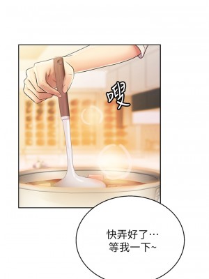 姊姊愛做菜 23-24話_24_24