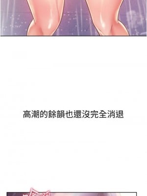 姊姊愛做菜 23-24話_23_13