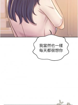 姊姊愛做菜 23-24話_24_57