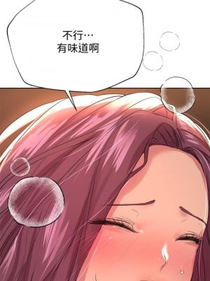 姊姊們的調教 10-11話_10_09