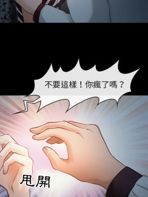 神之嗓音 5-6話_06_008