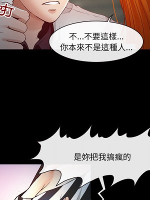 神之嗓音 5-6話_06_012