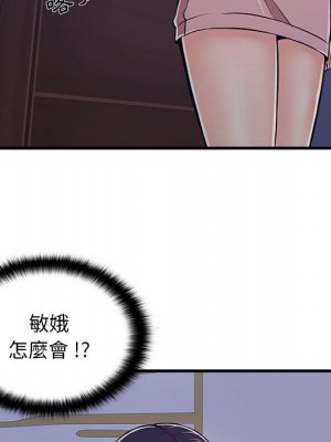 逃不出的陷阱 1-4話_01_159