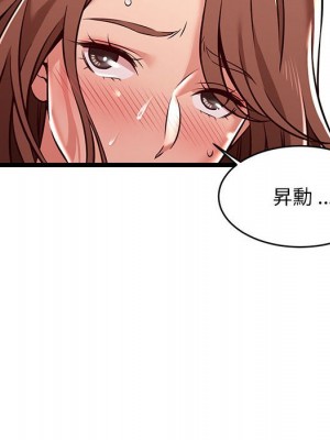 逃不出的陷阱 1-4話_03_015