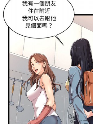 逃不出的陷阱 1-4話_02_066