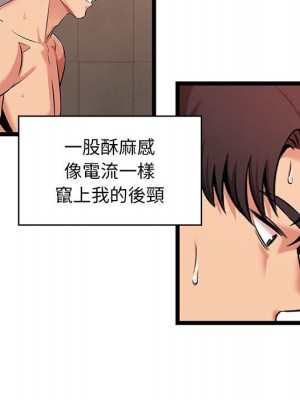 逃不出的陷阱 1-4話_03_088