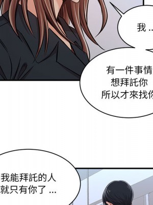 逃不出的陷阱 1-4話_01_108