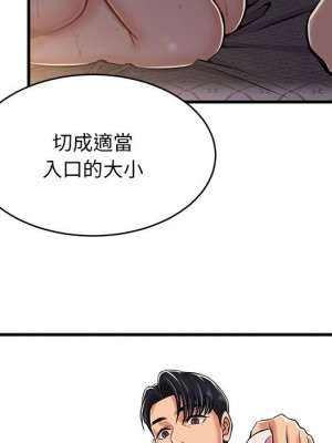 逃不出的陷阱 1-4話_01_025