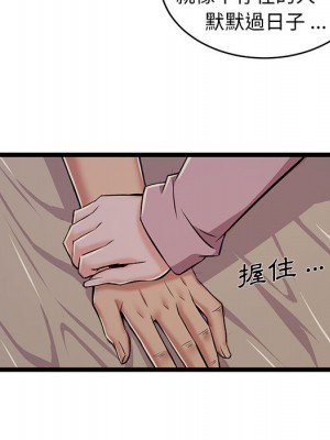 逃不出的陷阱 1-4話_02_019