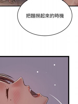 逃不出的陷阱 1-4話_01_042