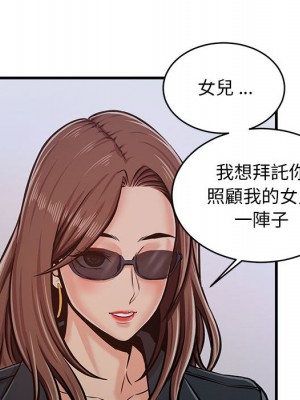 逃不出的陷阱 1-4話_01_110