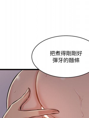 逃不出的陷阱 1-4話_01_048