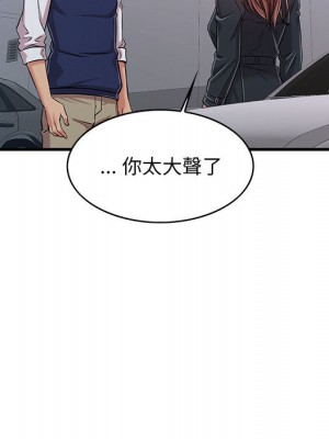 逃不出的陷阱 1-4話_01_112