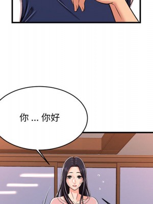 逃不出的陷阱 1-4話_01_137