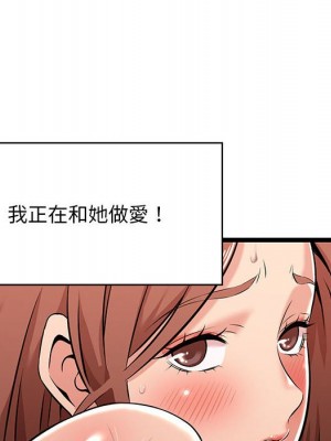 逃不出的陷阱 1-4話_03_084