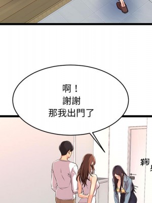 逃不出的陷阱 1-4話_02_073