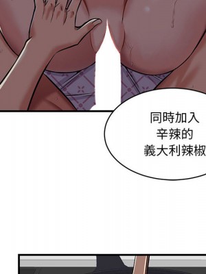 逃不出的陷阱 1-4話_01_028