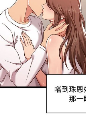 逃不出的陷阱 1-4話_03_002