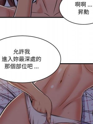 逃不出的陷阱 1-4話_01_010