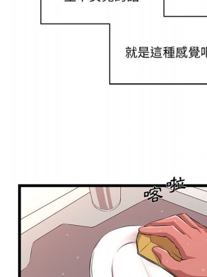 逃不出的陷阱 1-4話_02_063