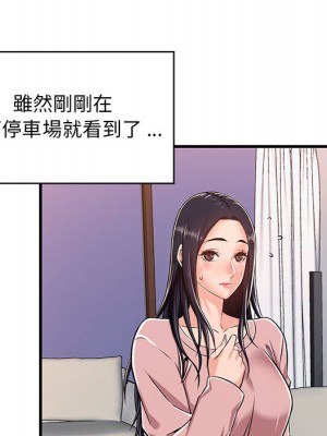 逃不出的陷阱 1-4話_01_141