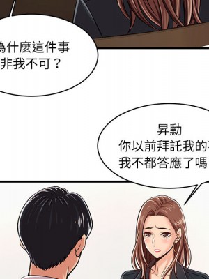 逃不出的陷阱 1-4話_01_124