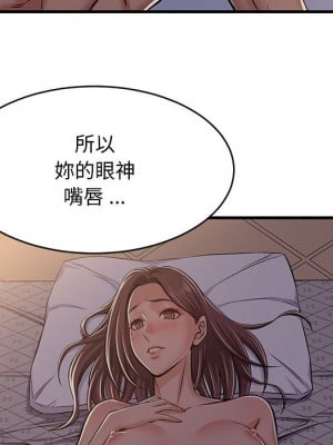 逃不出的陷阱 1-4話_01_007