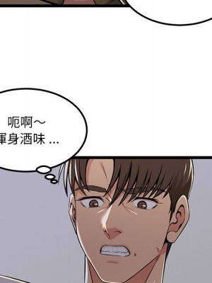 逃不出的陷阱 1-4話_04_28