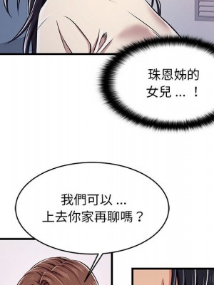 逃不出的陷阱 1-4話_01_115