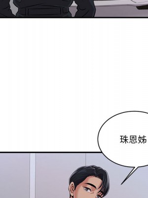 逃不出的陷阱 1-4話_01_104