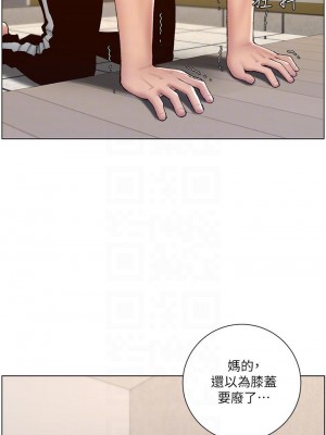 帝王App 1-8話_02_16