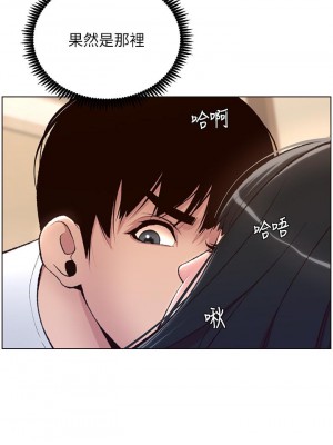 帝王App 1-8話_05_33