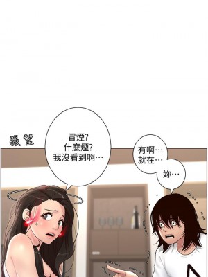 帝王App 1-8話_02_28