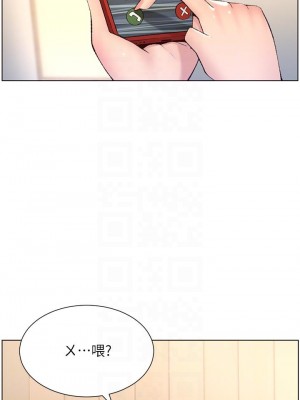 帝王App 1-8話_07_08