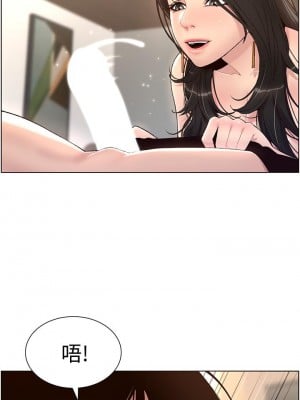 帝王App 1-8話_01_42