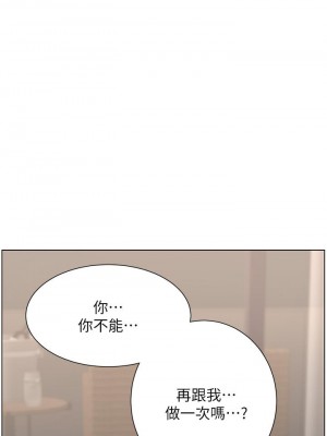 帝王App 1-8話_04_03