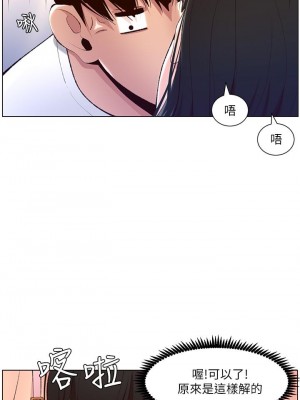 帝王App 1-8話_07_23