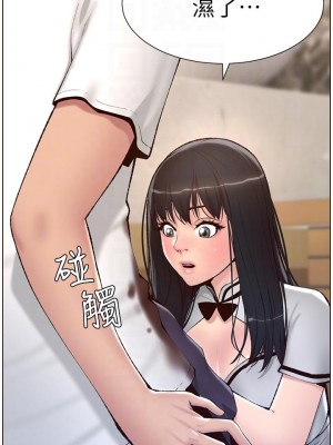 帝王App 1-8話_05_04