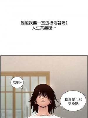 帝王App 1-8話_01_08