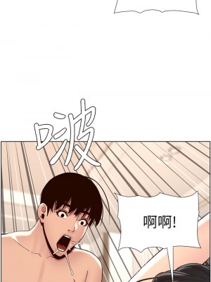 帝王App 1-8話_08_11