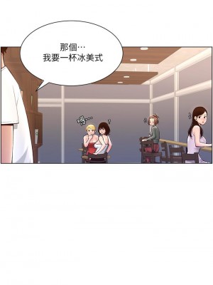 帝王App 1-8話_04_25