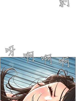 帝王App 1-8話_03_34