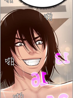 帝王App 1-8話_03_28