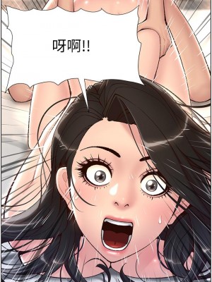 帝王App 1-8話_03_17