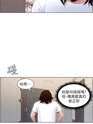 帝王App 1-8話_02_01