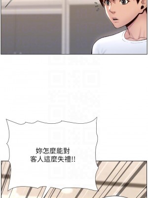 帝王App 1-8話_05_08